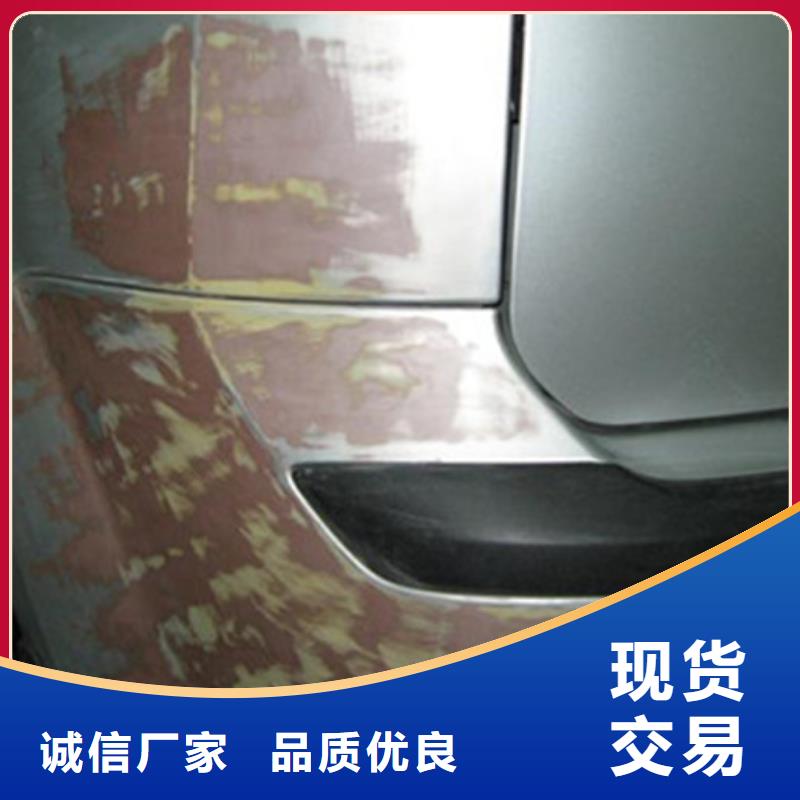 汽车钣金喷漆培训就业前景好
