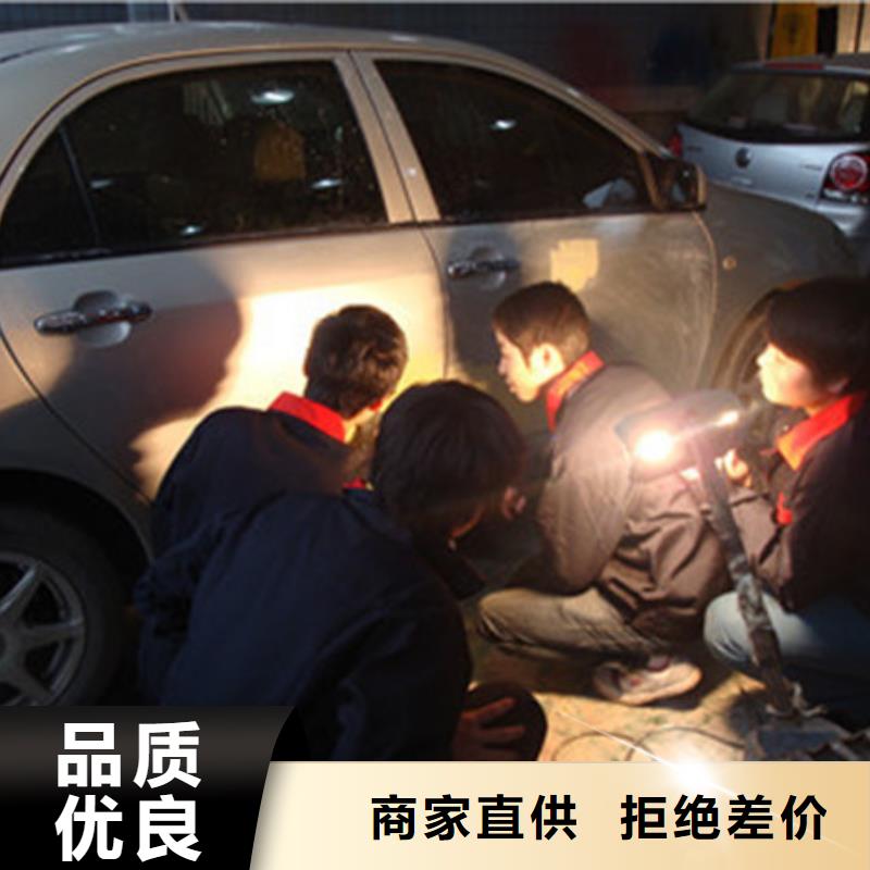 汽车钣金喷漆培训-视频-直辖台湾|汽车钣金喷漆培训-虎振