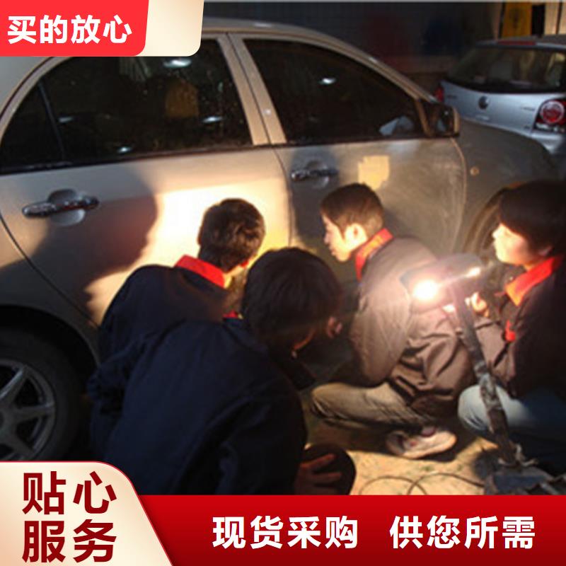汽车钣金喷漆培训报名优惠