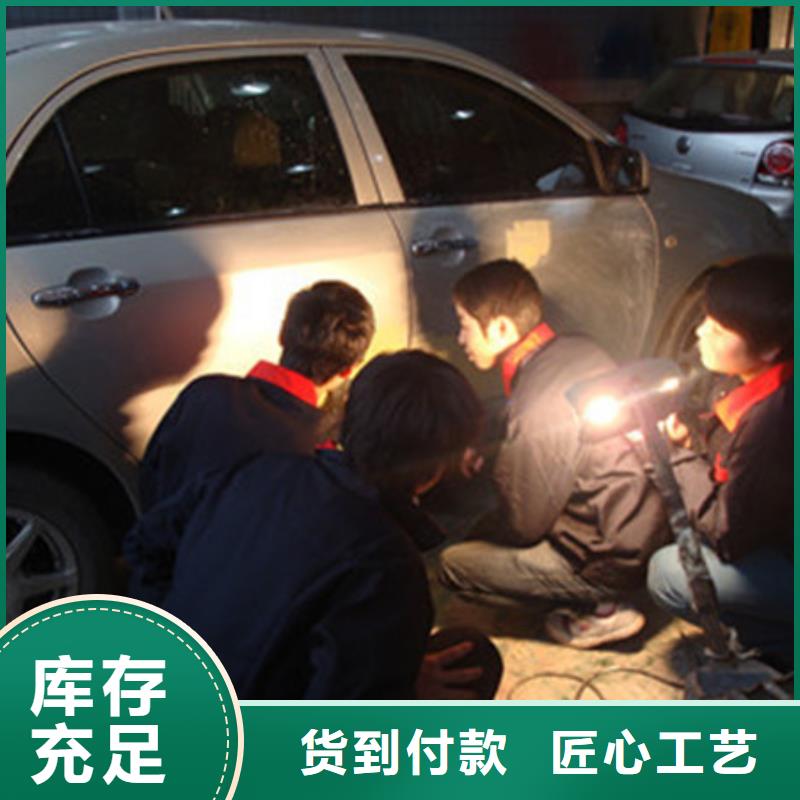 汽车钣金喷漆培训学真本领