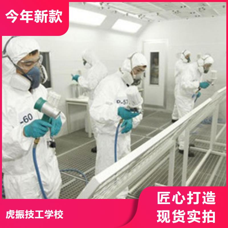 汽车钣金喷漆培训就业前景好
