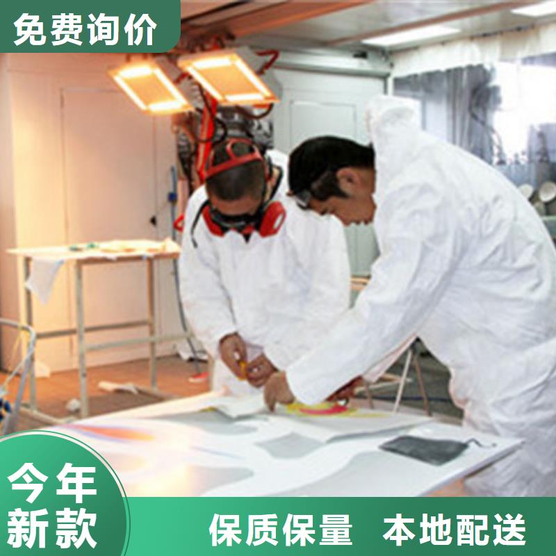 汽车钣金喷漆培训专业齐全