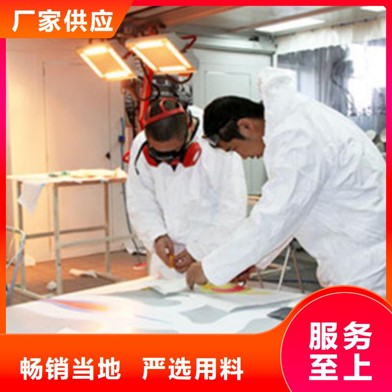 汽车钣金喷漆培训理论+实操