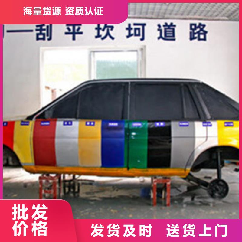 汽车钣金喷漆培训免费试学