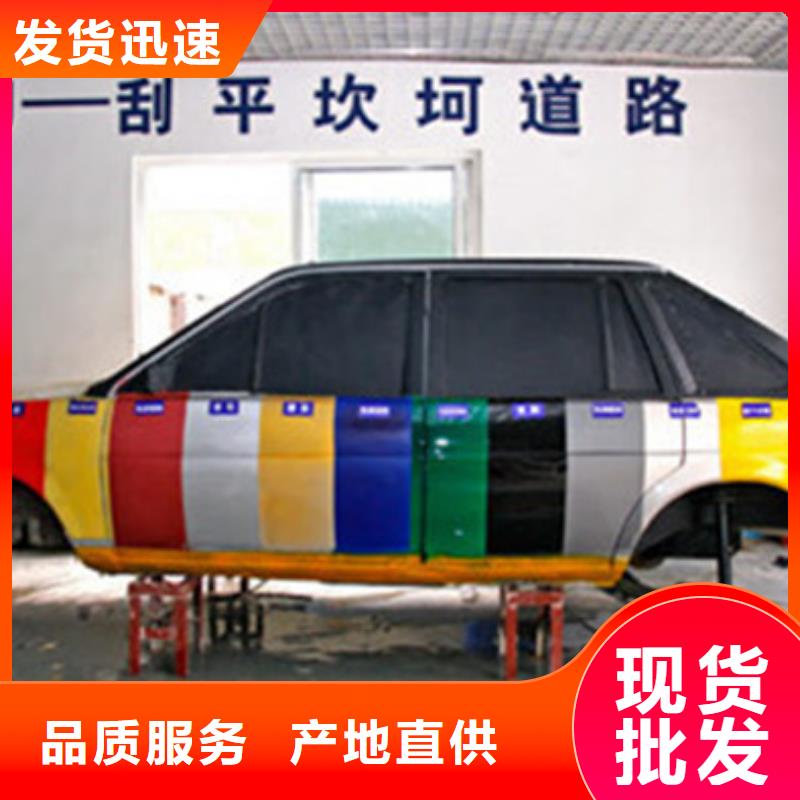 汽车钣金喷漆培训_哪里有新能源汽修培训老师专业
