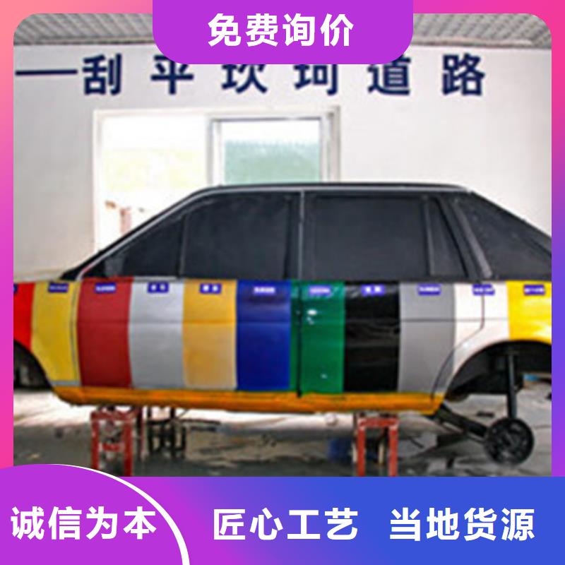 汽车钣金喷漆培训专业齐全
