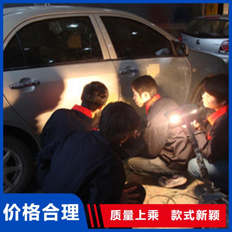 汽车钣金喷漆培训学汽修学修车的技校就业前景好