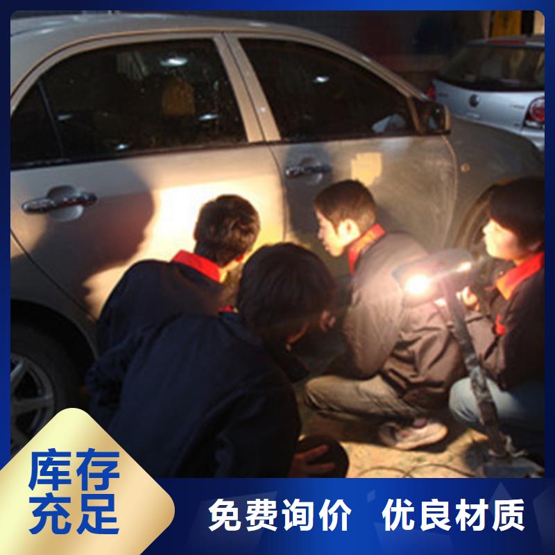汽车钣金喷漆培训_哪里有新能源汽修培训老师专业