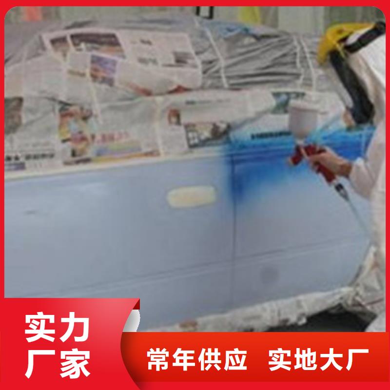 汽车钣金喷漆培训学真本领