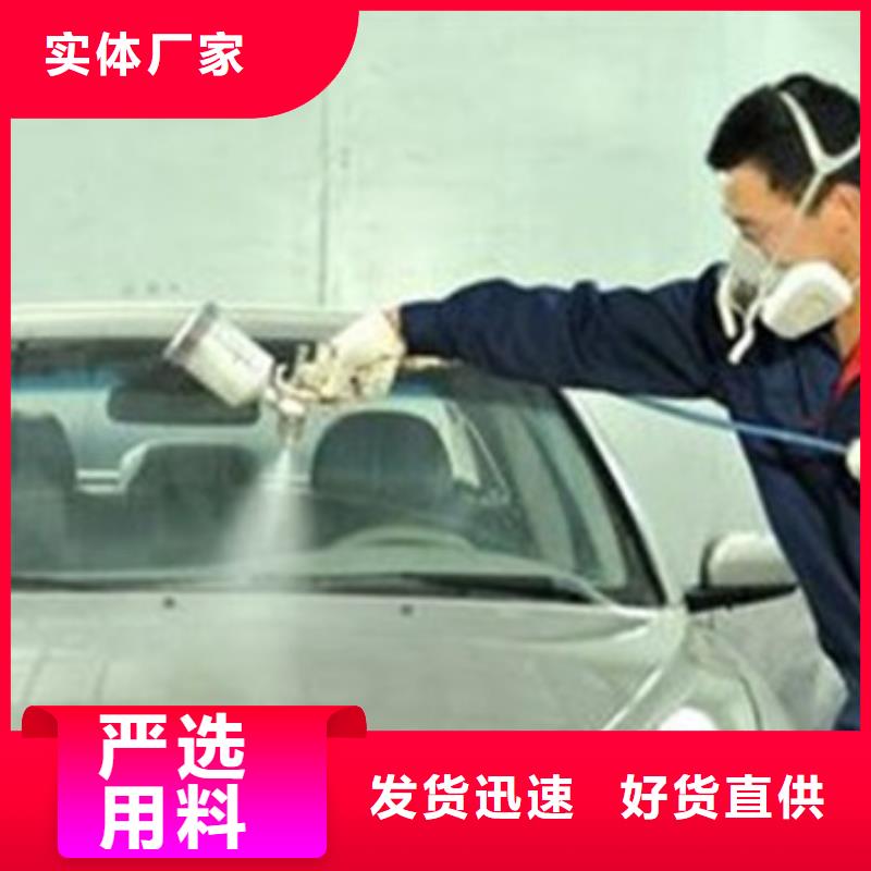 汽车钣金喷漆培训免费试学