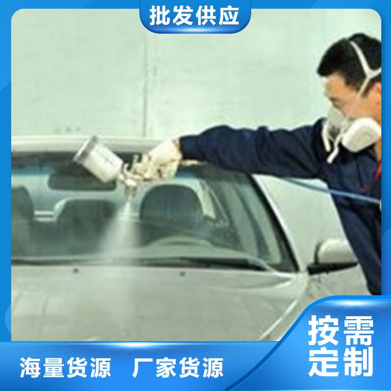 汽车钣金喷漆培训专业齐全