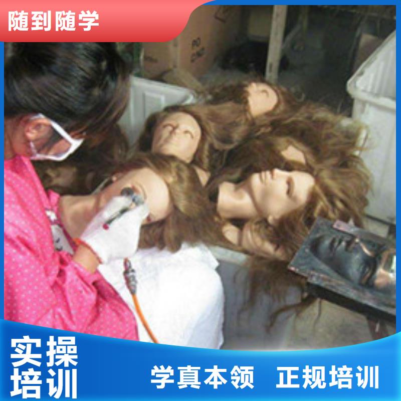 美容美发培训学真技术
