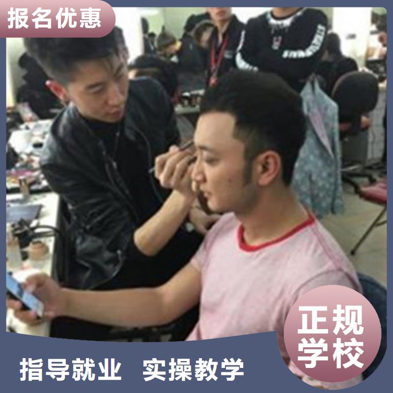 美容美发培训免费试学