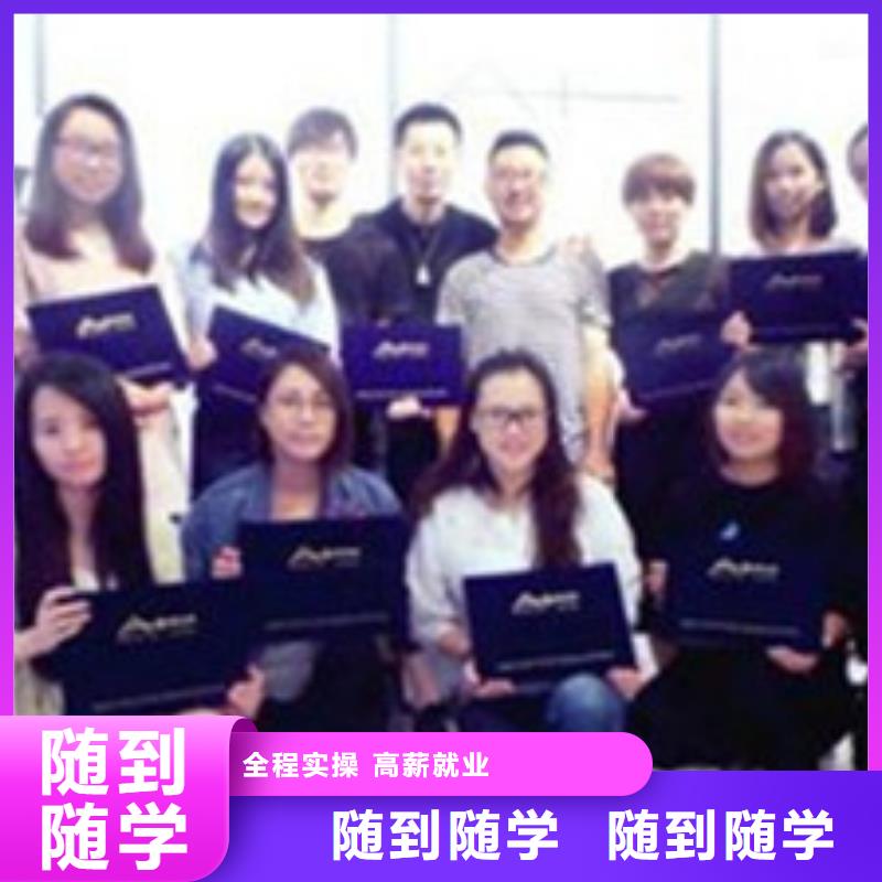 美容美发培训_厨师技校哪家好免费试学