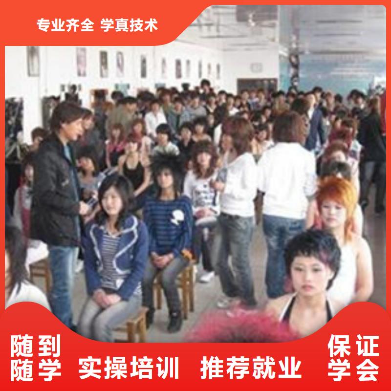 美发学校速成班培训入学签订合同保障就业