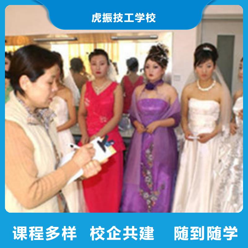  美容美发培训全程实操