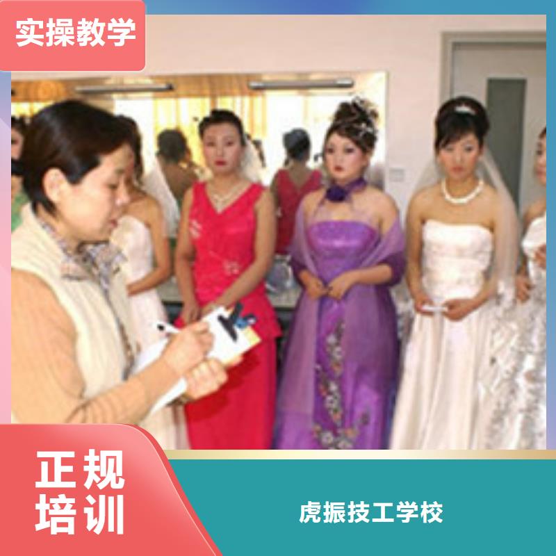 美容美发培训课程多样