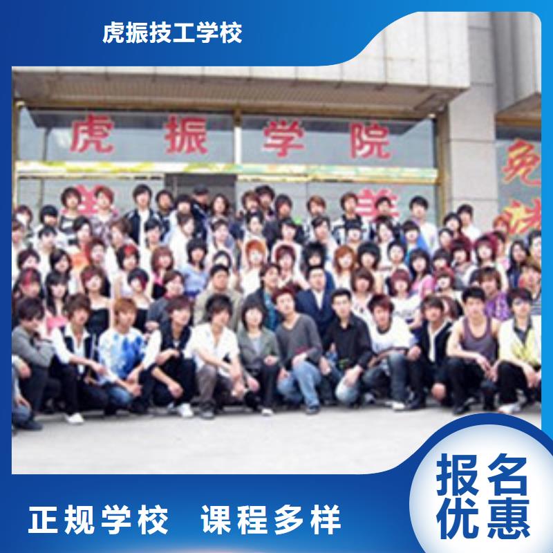 专业学美发的学校是哪家不限制实习材料学会为止