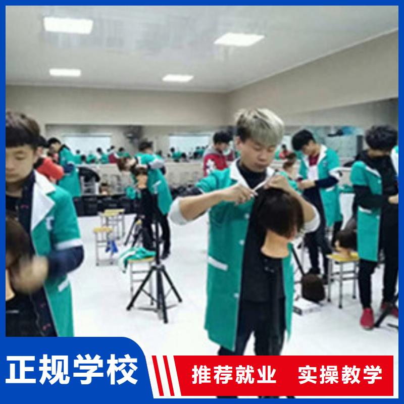 学美发学费多少钱哪里好女孩学美发有前途吗