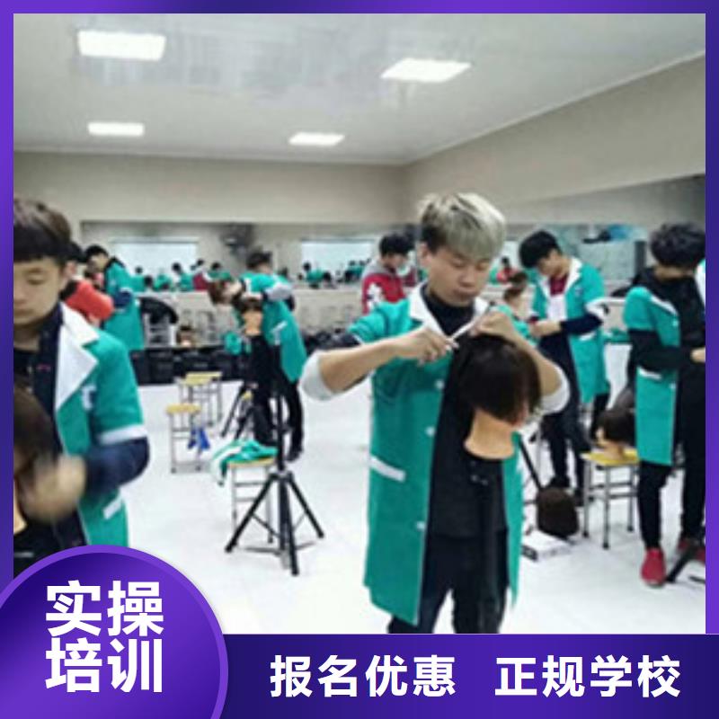 美容美发培训课程多样