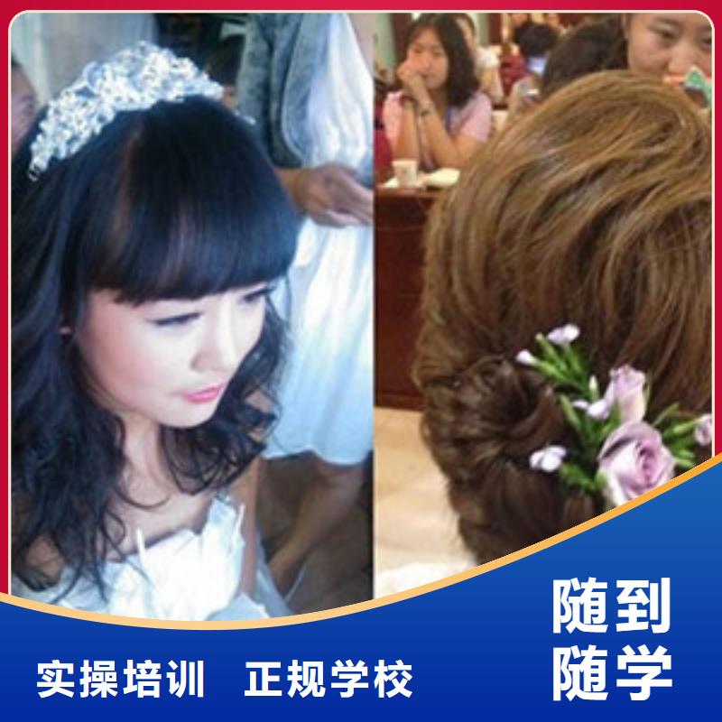 美容美发培训,中西糕点烘焙培训就业不担心