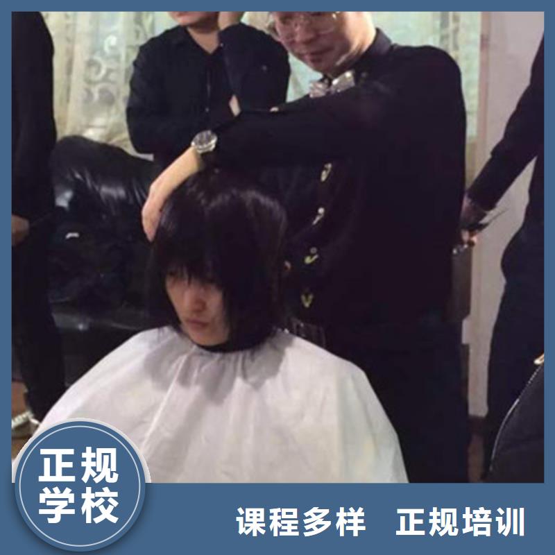 美发修剪学校地址在哪|哪个学校有学理发专业|