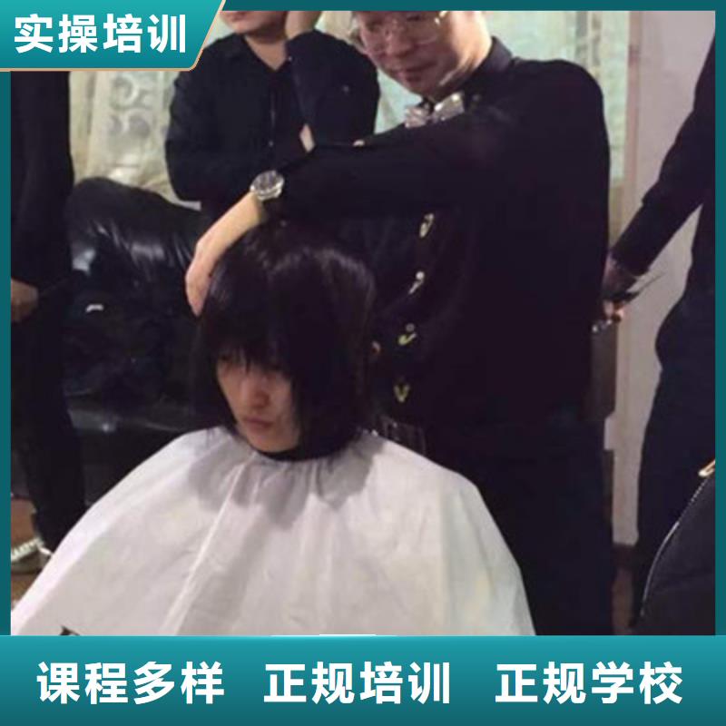 能学理发的技校有哪些学美发好就业吗