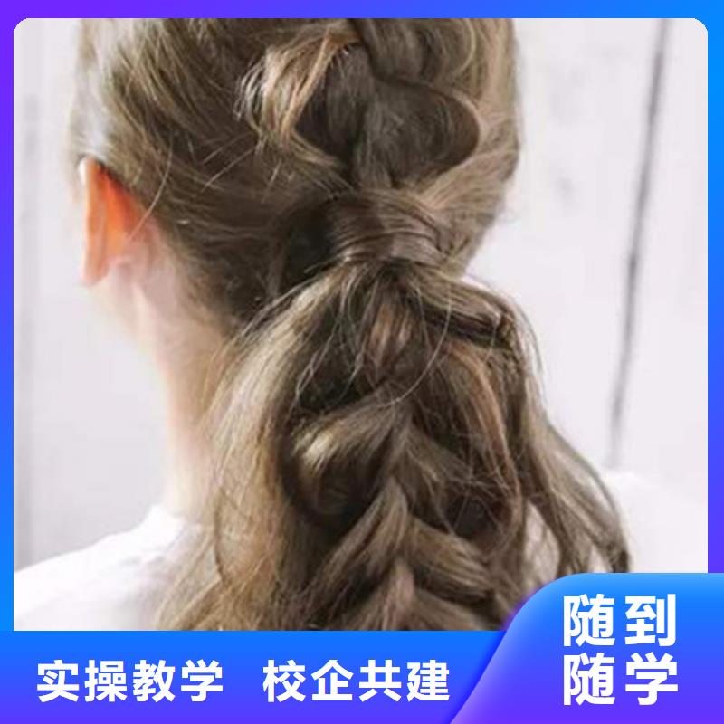 哪个技校有美发专业老牌学校值得信赖