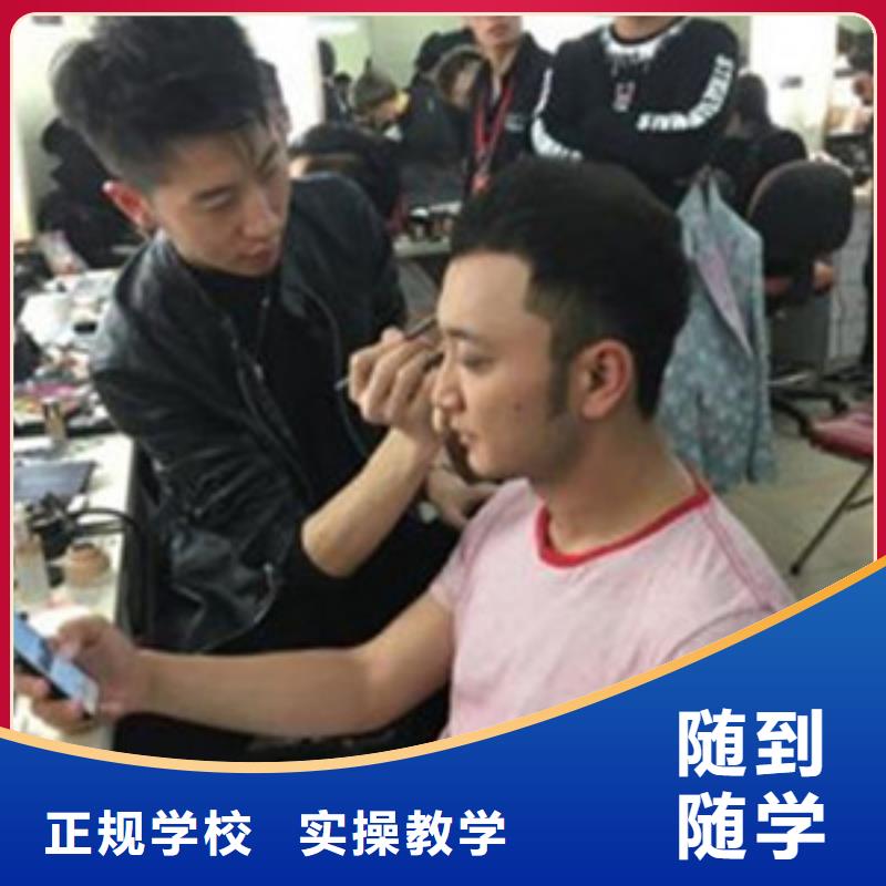 美容美发培训学真技术