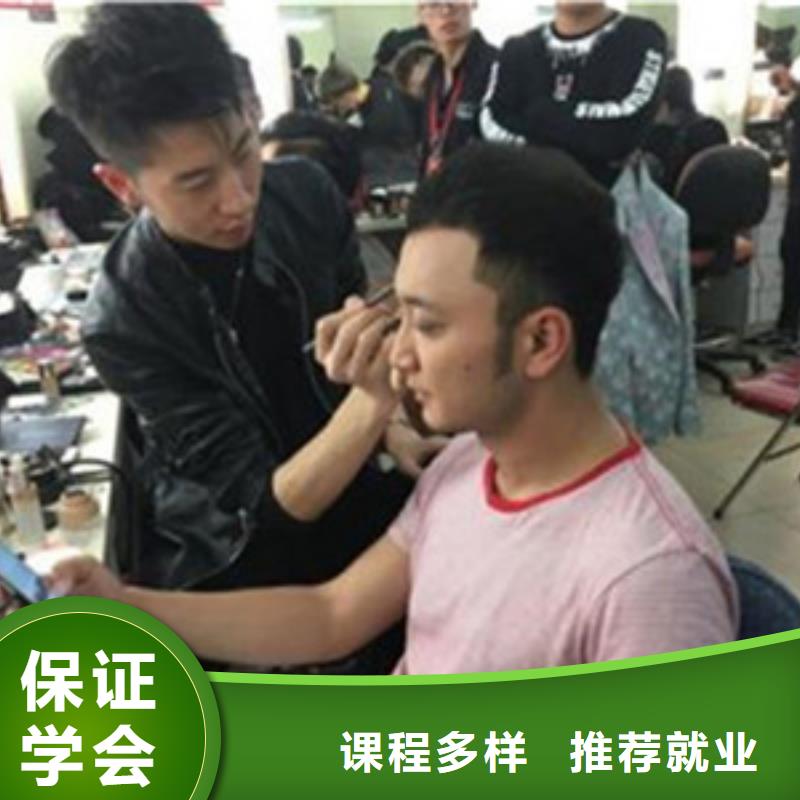 能学理发的技校有哪些学美发好就业吗