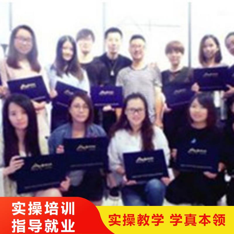 美容美发培训实操教学