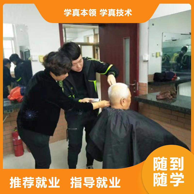 美容美发培训正规学校