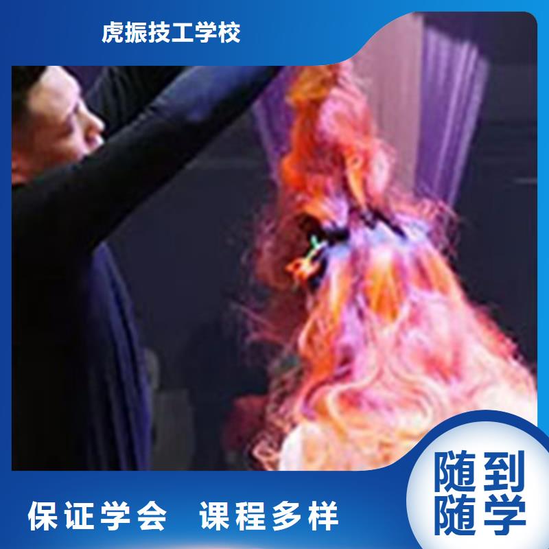 汽车钣金喷漆培训-视频-衡水市汽车钣金喷漆培训-本地可服务区域武邑|景县|石家庄|保定|邯郸|秦皇岛|廊坊