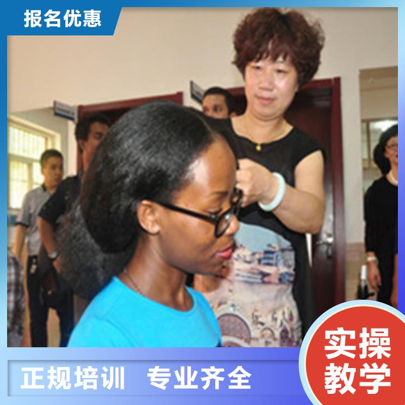 美容美发培训就业不担心