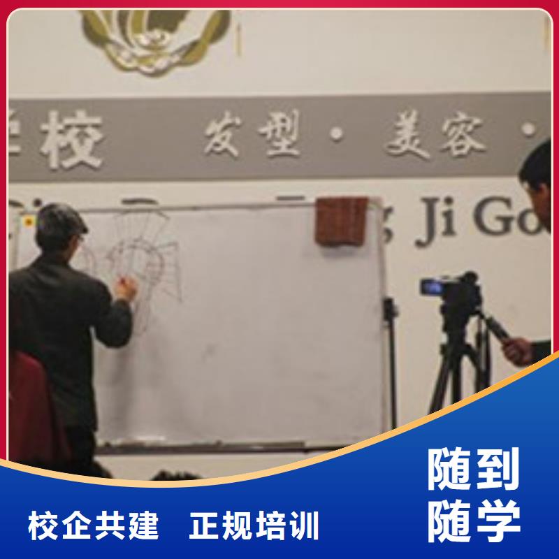 美容美发培训_厨师技校哪家好免费试学