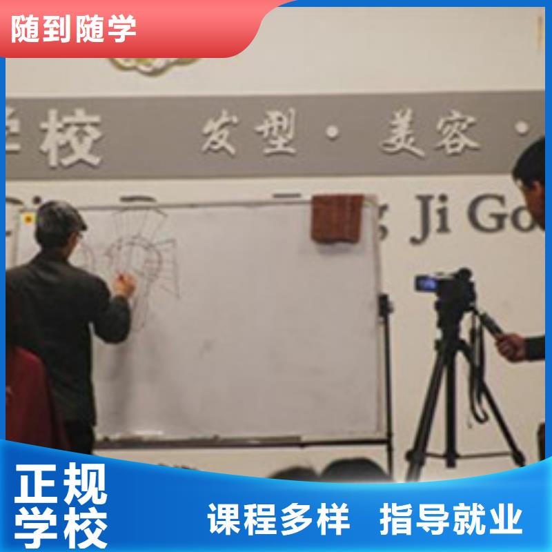 美容美发培训实操教学