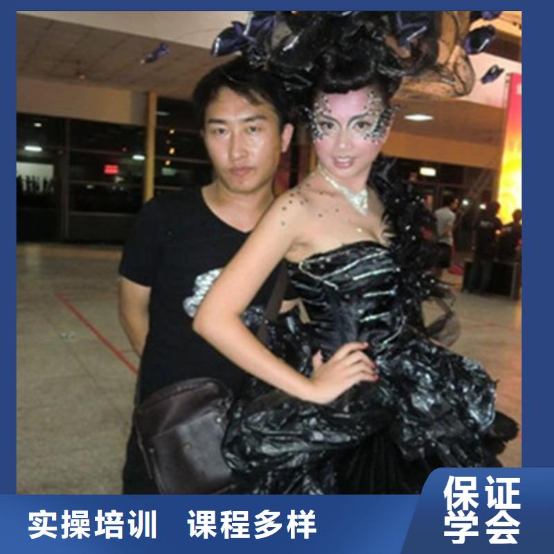 美容美发培训实操教学