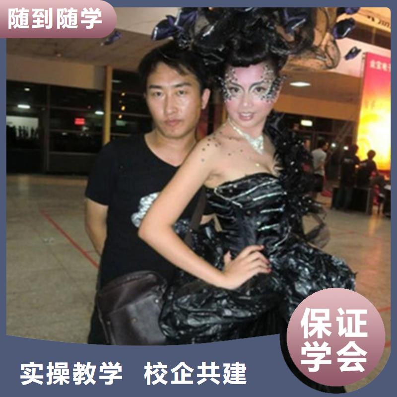 美容美发培训学真技术