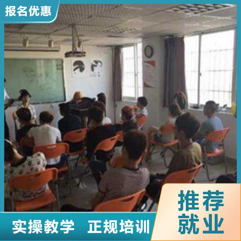 美容美发培训就业前景好