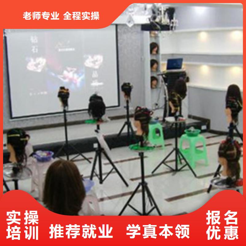 美容美发培训,中西糕点烘焙培训就业不担心