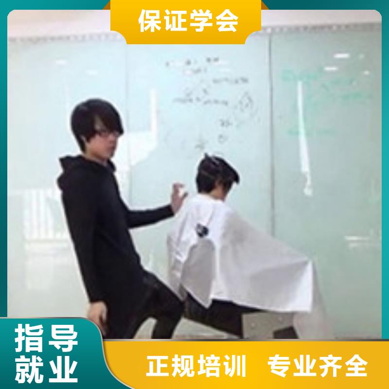 美容美发培训校企共建