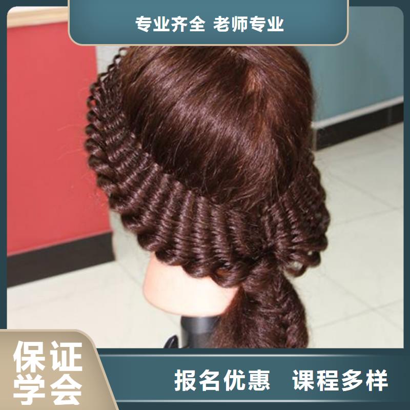  美容美发培训手把手教学