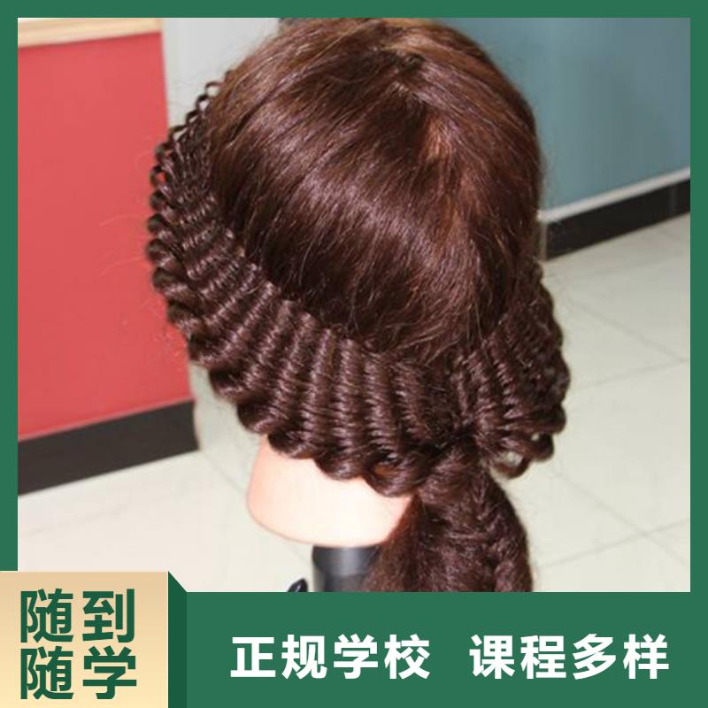 美容美发培训_厨师技校哪家好免费试学