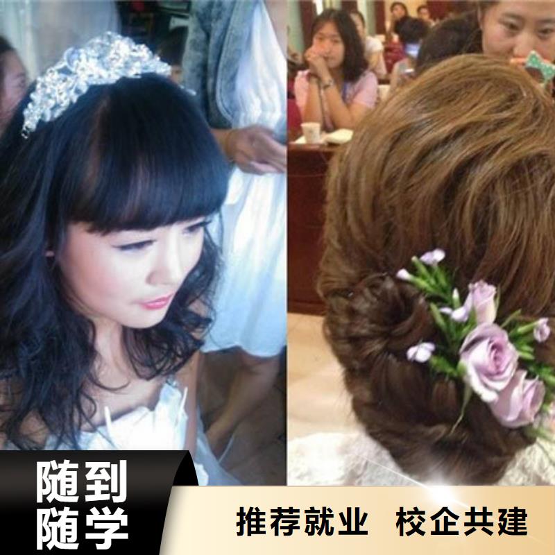 美容美发培训校企共建