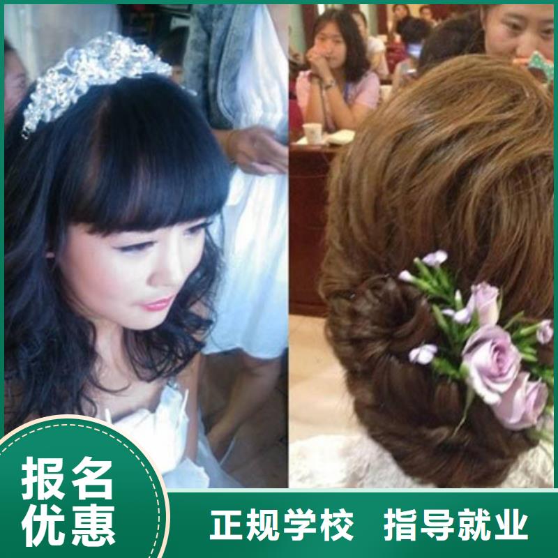 美容美发培训,中西糕点烘焙培训就业不担心