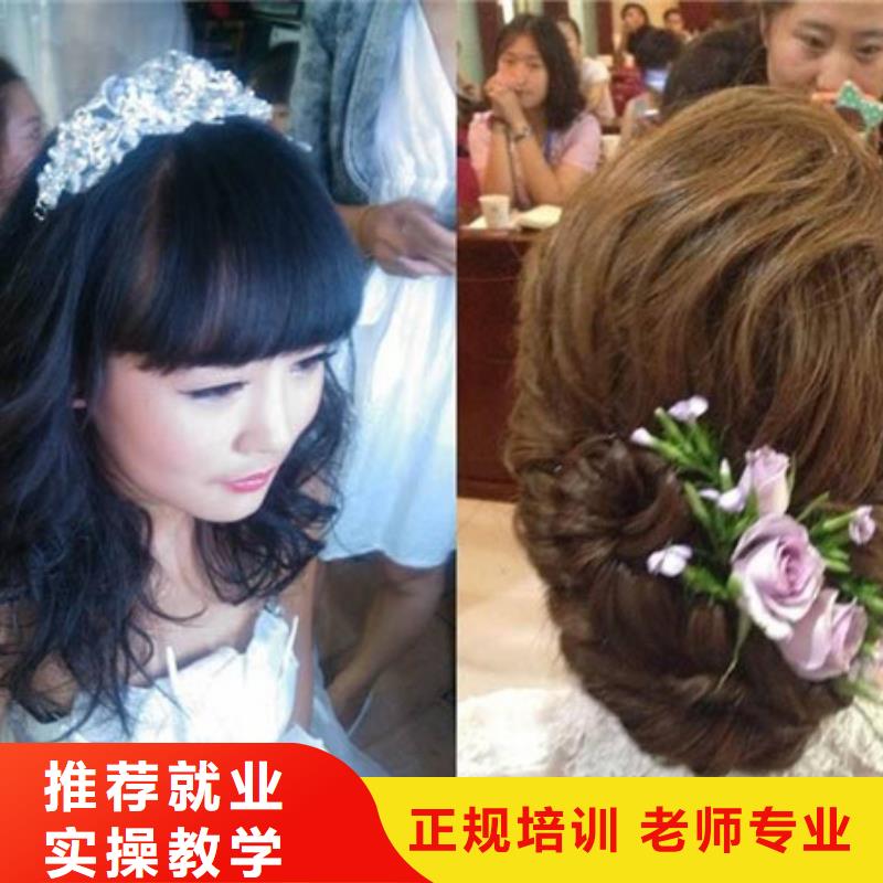  美容美发培训实操教学