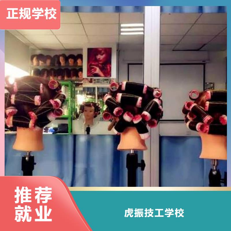 学美发学费多少钱哪里好女孩学美发有前途吗