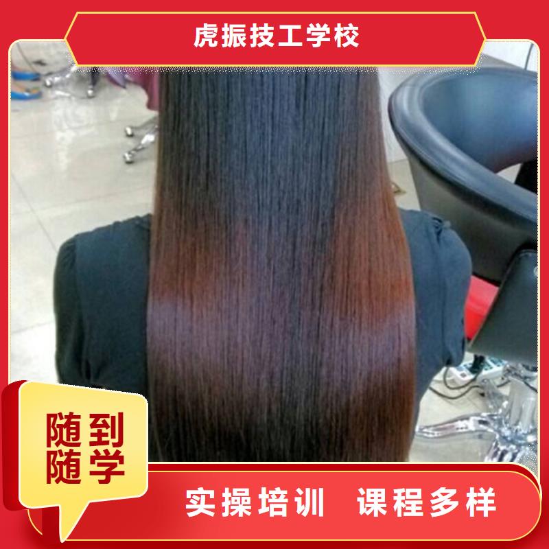 美发修剪学校地址在哪|哪个学校有学理发专业|