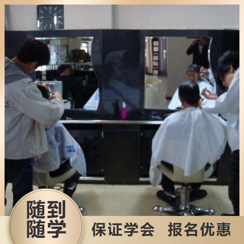 有什么好的美发学校|学美发技术怎么选技校|