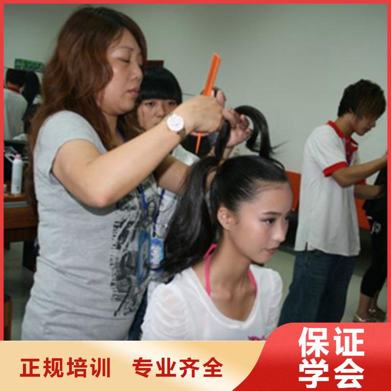 美容美发培训学真技术